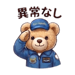 Jieijai Kumasan Stamp