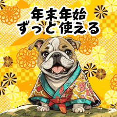 Year-end stamp Bulldog