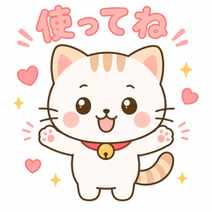 Fluffy Cat Stickers Cute & Chill