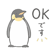 國王企鵝的輕鬆回覆貼圖