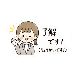 Simple Polite Business Stickers for Work