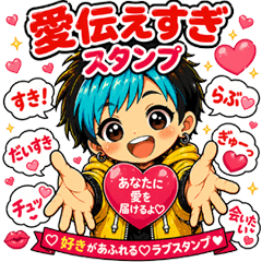 Love Overload Stickers