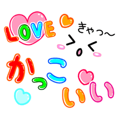 Cute love words [Family/Couple] 5