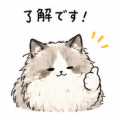 Chill Fluffy Cat Daily Stickers