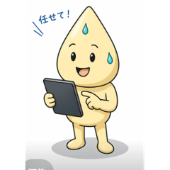 Shizuku-kun | Soft & Polite Work 16