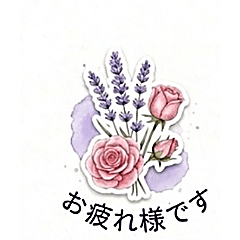 Fluffy Flower Stickers