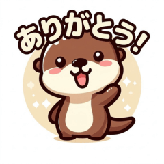 Little Otter Kotaro