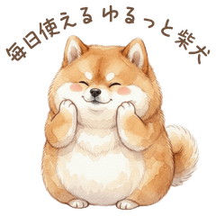 Cute Shiba Inu Stickers use every day