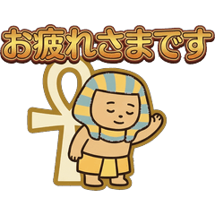 Egypt Gods and Friends Polite Stickers