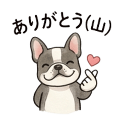 Cute French Bulldog Hiking Stickers