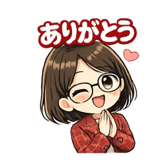 各種日文 ありがとう 感謝貼圖 日常實用款