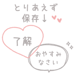 AI line sticker #4