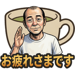 Ojisan Polite Language Stickers