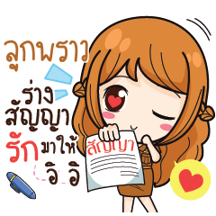 LOOKPRAW milly government official girl