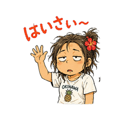 Daily life in Okinawa