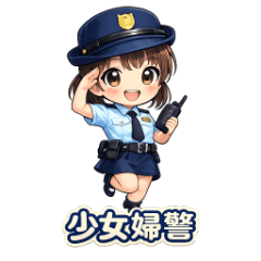 Cute Police Girl Stickers