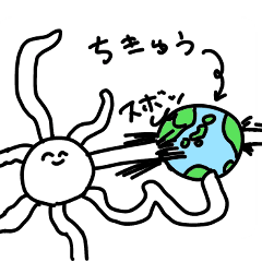 For aliens only
