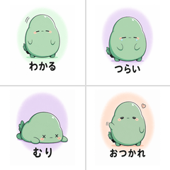Momo's Tired Stamps