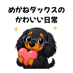 Cute Dachshund Stickers with Glasses