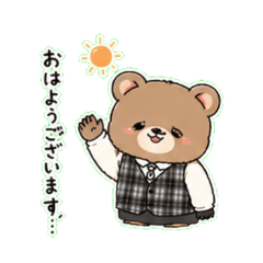 Limitless Office Lady Bear