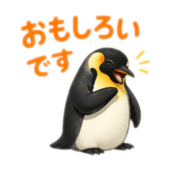 Worlds Cutest penguin