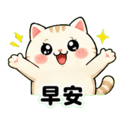 Mochi Round Cat Cute Chinese Stickers