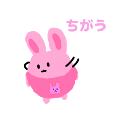 Marumaru animal maru usa