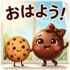 Sweet & Cute! Chocolate-chan