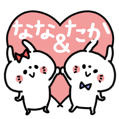 Nanachan and Takakun Couple sticker.