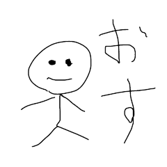 yushin stick figure