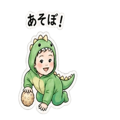 My child is chubby and cute 2