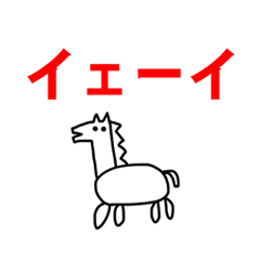 2026 nengajo uma rakugaki