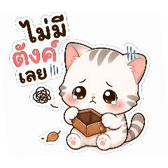 A cute little kitten_20260426210953