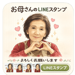 Kind Mom Daily Stickers