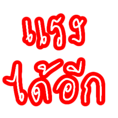 Rungruedee_20260426211919