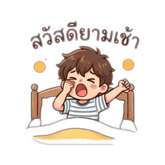 Speak Speak_20260426212649