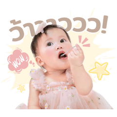 MISCHEL 1 YEAR.