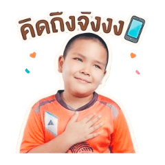 Patipan Narak_20260426214134