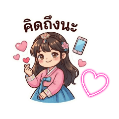 kanokporn32_20260426215134