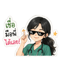 BeBie_20260426215840