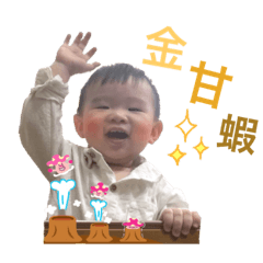 Jun Ting  小乖的可愛貼圖