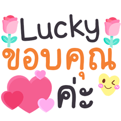 The Lucky krabi Travel