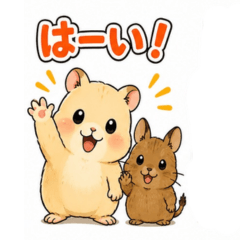 Golden Hamster & Degu Stickers