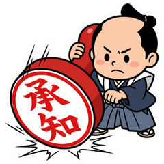 Stamp & Mini-Chara: Exploding Emotions!