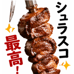 Churrasco  Meat Lover Stickers