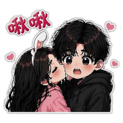 情侶系列3日常篇