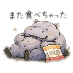 Hippo Dad Inner Thoughts