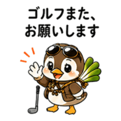 Ducks that love golf