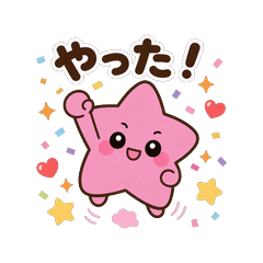 Feel It All with Hoshi-chan