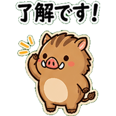wild boar piglet LINE stickers